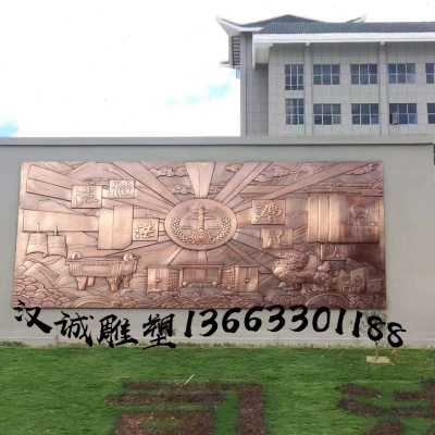 定制锻铜浮雕铜板紫铜画法院法制检查部背景墙廉政文化主题铜版画