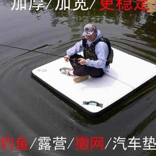 新充气水上钓鱼浮台钓台撒网充气垫子气垫船小水鸡船汽车垫体操垫