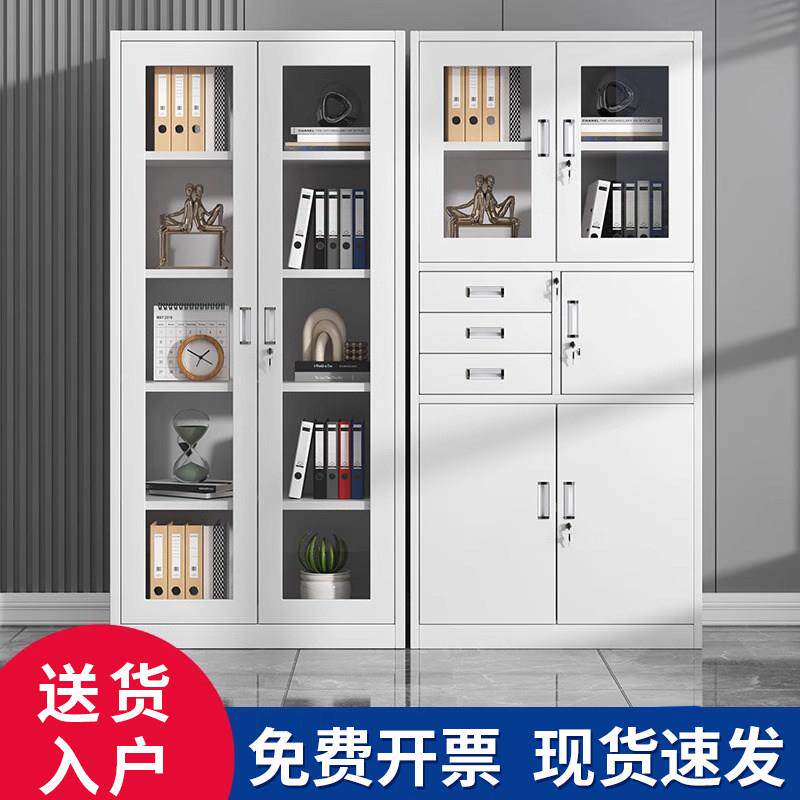 钢制办公室铁皮文件柜财务资料档案柜带锁凭证柜抽屉矮柜储物柜子