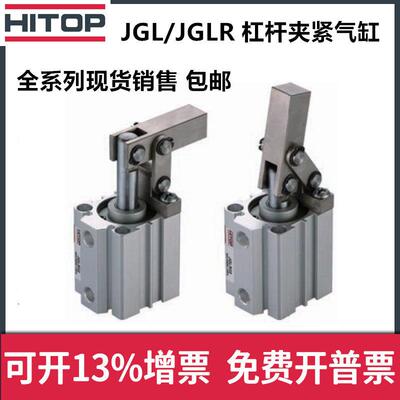 全新JGL气动止动杠杆夹紧气缸JGLR25/JGLR32/JGLR40/JGLR50JGLR63