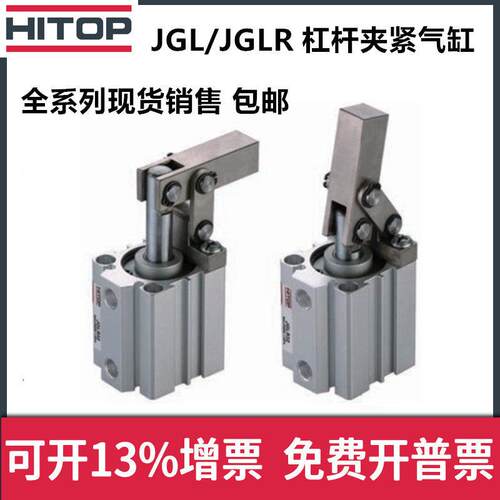 全新JGL气动止动杠杆夹紧气缸JGLR25/JGLR32/JGLR40/JGLR50JGLR63