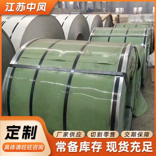 430不锈钢卷冷轧不锈铁卷激光切割分条卷材耐用精加工折弯