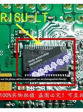 ARISU-LT 现代IX25刹车灯标致转向灯IC控制芯片模块全新进口现货