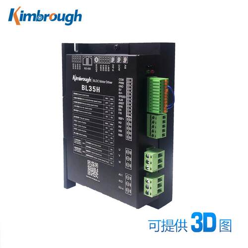 220V高压无刷驱动器适用于功率350W及以下三相直流无刷电机