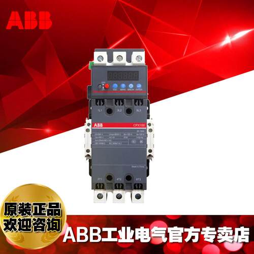 CPX系列控制保护开关CPX25-22L20-50mA KB0一体化电磁操作