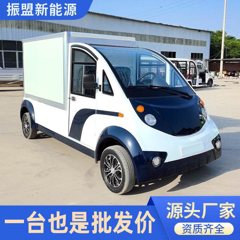 电动单排厢货车景区物业公园搬运车厂区两座侧开门全封闭式箱货