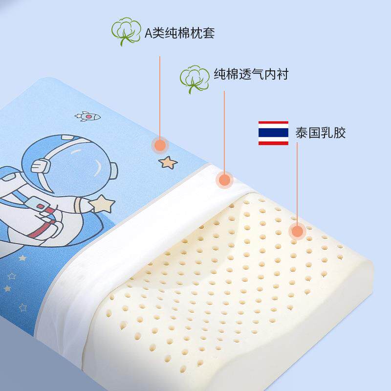 ?儿童乳卡胶枕头泰胶国天然乳枕2-1岁通EUJ婴儿乳胶枕8护颈枕枕套