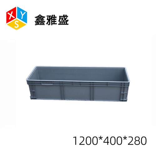 长方形周转U箱E1ZOM200*40物0*280大号加厚塑料箱汽配零件搬运流