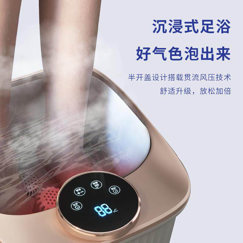 全自动足浴盆电动泡脚桶加热按摩洗脚恒温家用足疗神器小腿高深桶