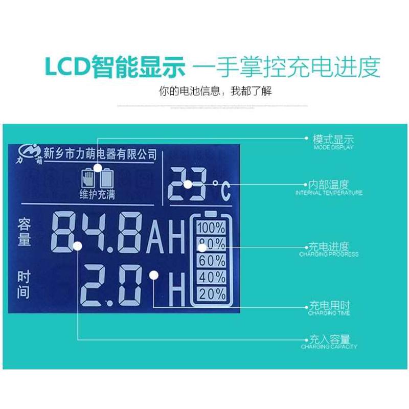 铅酸液晶显示充充电器锂电快电动车智能大功率断电48v60v72v110v