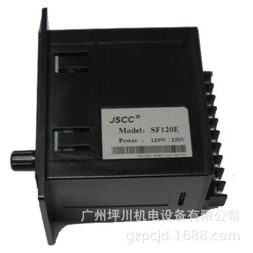 JSCC调速器精研调速器SF120E