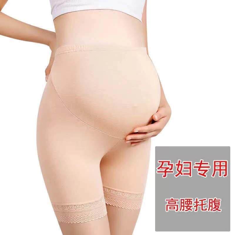 2022可调节高腰防走光孕妇安全裤平角内裤怀孕期加肥加大孕期打底