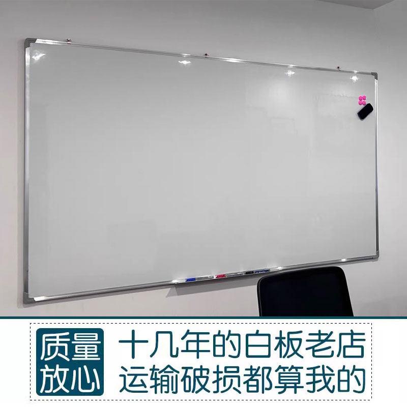 办公会议磁性挂式白板写字板商用壁挂式白班挂墙黑板单面车间看板