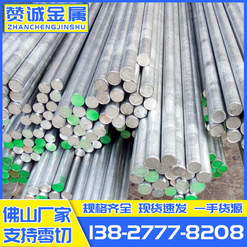 铝排6061铝块6063硬质铝条实心铝棒扁铝方棒铝扁条铝合金型材铝板,基础建材,密封条,淘宝优惠券,粉丝福利购,淘宝优惠卷