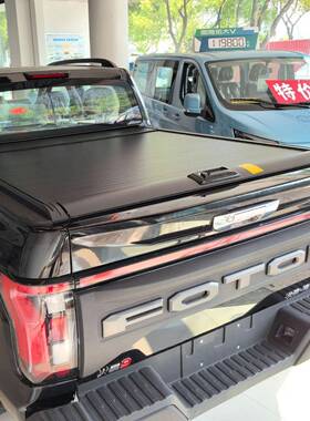 跨境火星9 长城炮 great wall poer jac t8 T9 d-max皮卡卷帘盖