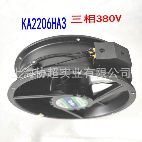 原装KAKU卡固防水风扇KA2206HA3 380V 222*60 IP55防水轴流风机