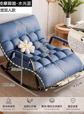 摇摇椅躺椅人双人人沙大发椅沙54374发家用成阳台客厅人休懒闲椅