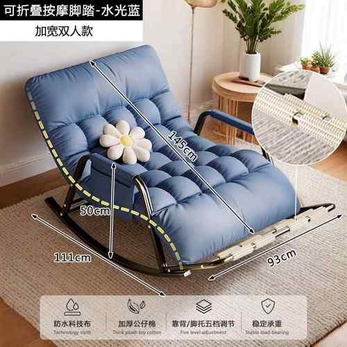 摇双摇椅躺椅成LUT人人懒人沙发椅沙发家用阳台客厅大人休闲椅子