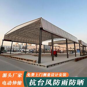 仓储电动推拉篷户外遮阳雨棚遥控一键开合防水防晒推拉篷直销
