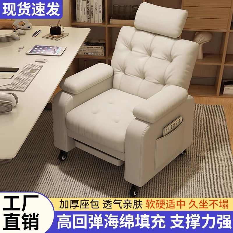 懒人电脑椅家用舒适久坐网吧游戏电竞椅卧室电脑沙发椅宿舍专用