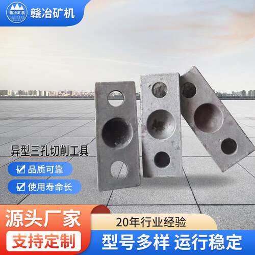 厂家单槽夹板双槽夹板通信夹板紧固件表面处理热镀锌夹板加工