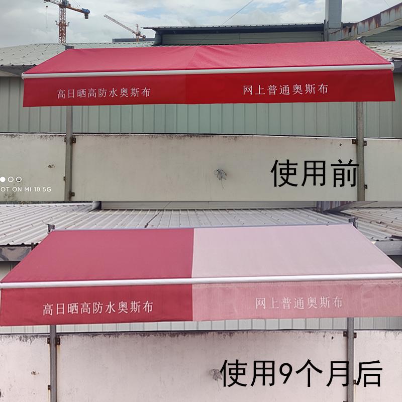 K3伸缩棚商铺折叠伸缩式遮阳棚手摇电动收缩遮阳蓬布门面挡雨棚