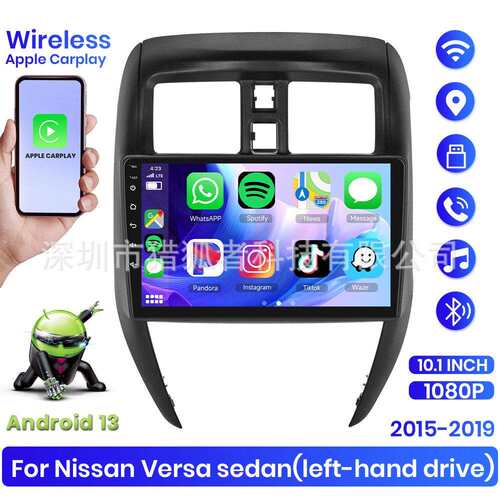适用10.1寸Versasedan15-19款大屏车载Carplay安卓汽车中控一体