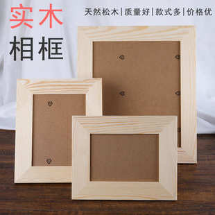 12寸镜子框 高档实木相框diy手工制作宽边画框底胚素胚横竖摆台6