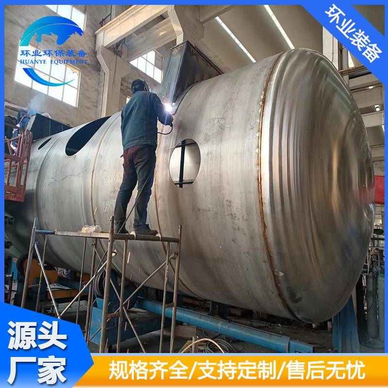 不锈钢储罐工业用浓硝酸盐酸氨水储存罐304立式贮酒发酵设备