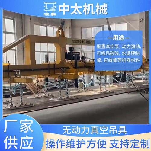有动力真空吸盘吊具十四个吸盘头吸吊重量14吨钢板地板玻璃