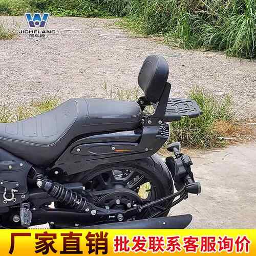 肌车狼适用御龙JSX700i睿龙JSX900i靠背尾货架后尾架尾翼靠背改装
