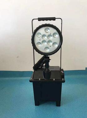 BFG6600B防爆泛光工作灯 便携手提式探照灯 LED移动升降工作灯30W