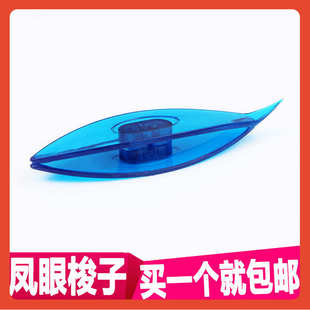 梭芯凤眼梭子梭针梭编新手材料包梭编织器 ≈蕾丝梭子编工具新款