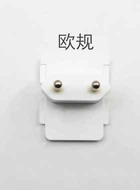 适用天宝TenPao电源转换插脚PATENTED美-欧-澳-英规AC可拆卸插头