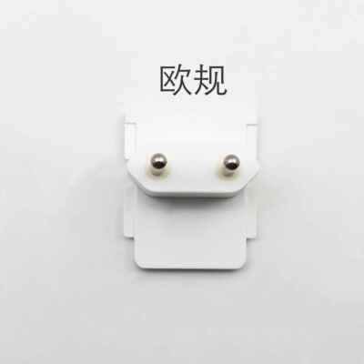 适用天宝TenPao电源转换插脚PATENTED美-欧-澳-英规AC可拆卸插头