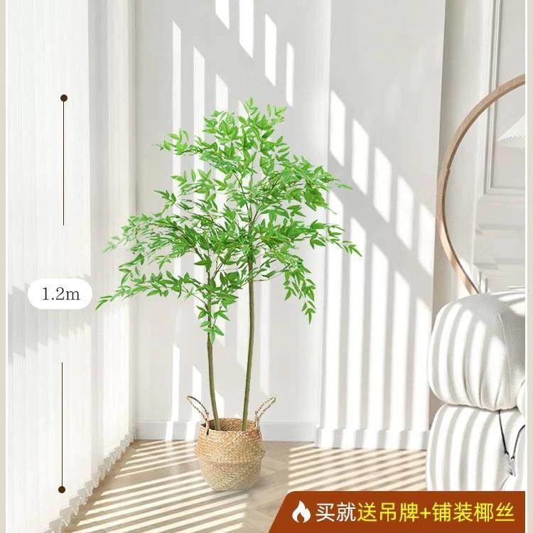 南天竹仿真绿植高端轻奢客厅落地大型室内户外高品质盆景摆件假树