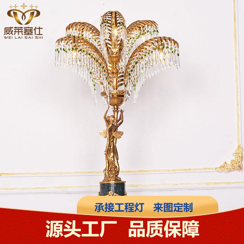欧式全铜水晶台灯法式脱蜡复古天使雕像艺术巴洛克印绿大理石底座