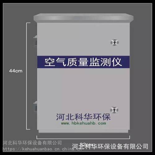 恶臭气体在线监测仪垃圾化工有害气体分析仪臭气排放浓度实时监测