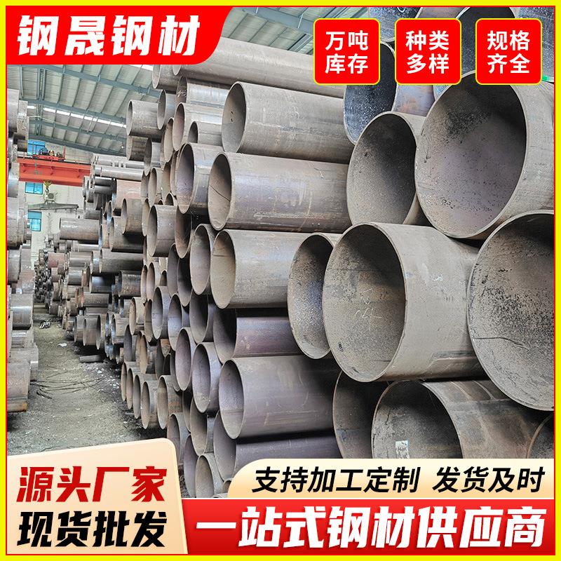 焊管钢材厂家钳压式声测管光亮圆钢管隧道用50*1.0mm声测管