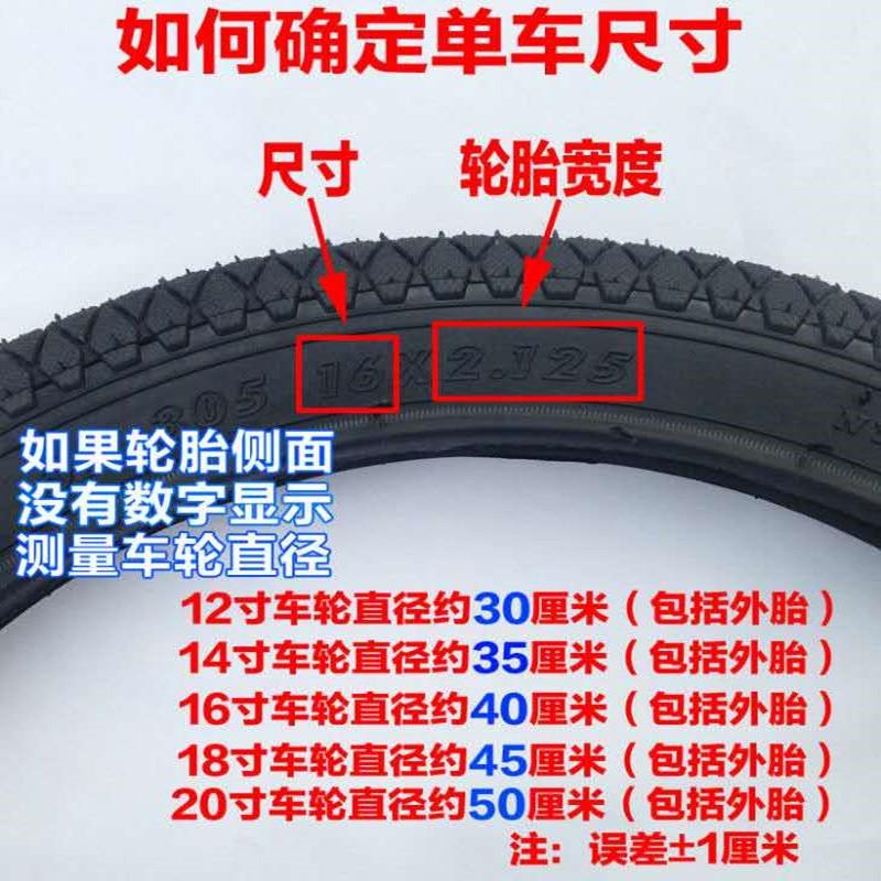 儿童自行车轮胎前轮后轮总成全套12/14/16/18/20寸童车手推车轱辘
