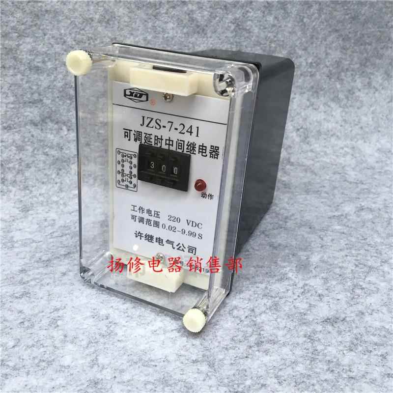 JZS-7/321.341.322.342.323.343.324.347静态可调延时中间继电器