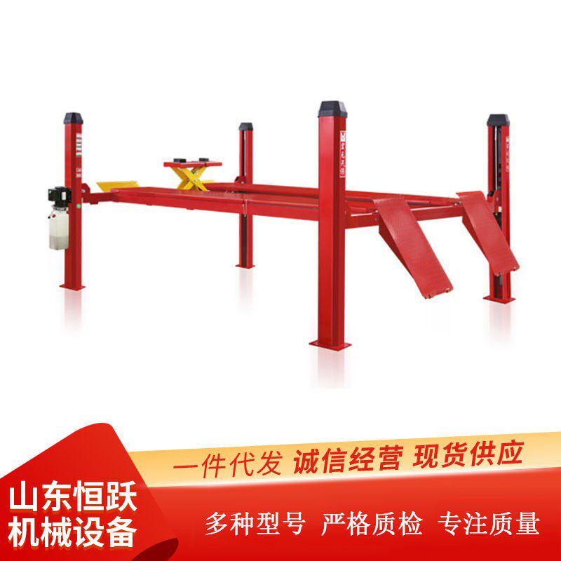 供应四柱举升机汽修举升机升降机四柱液压举升机
