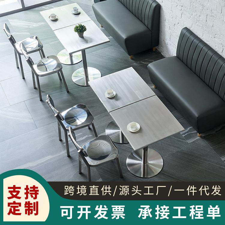 工业风咖啡厅餐桌椅子组合 洽谈铁艺方形小桌子 不锈钢铁艺方形桌