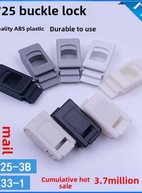 Dk725-3B侧门扣Ms735按隐藏手柄Abs尼龙塑料Pp卡活动扣Ms725