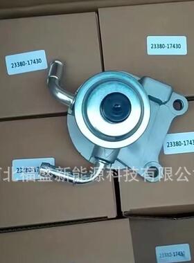 供应23380-17430适用丰田汽车油水分离器