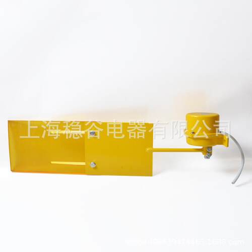 扫帚型料流开关LL-II 大型扫把料流检测器 输送带料流检测装置