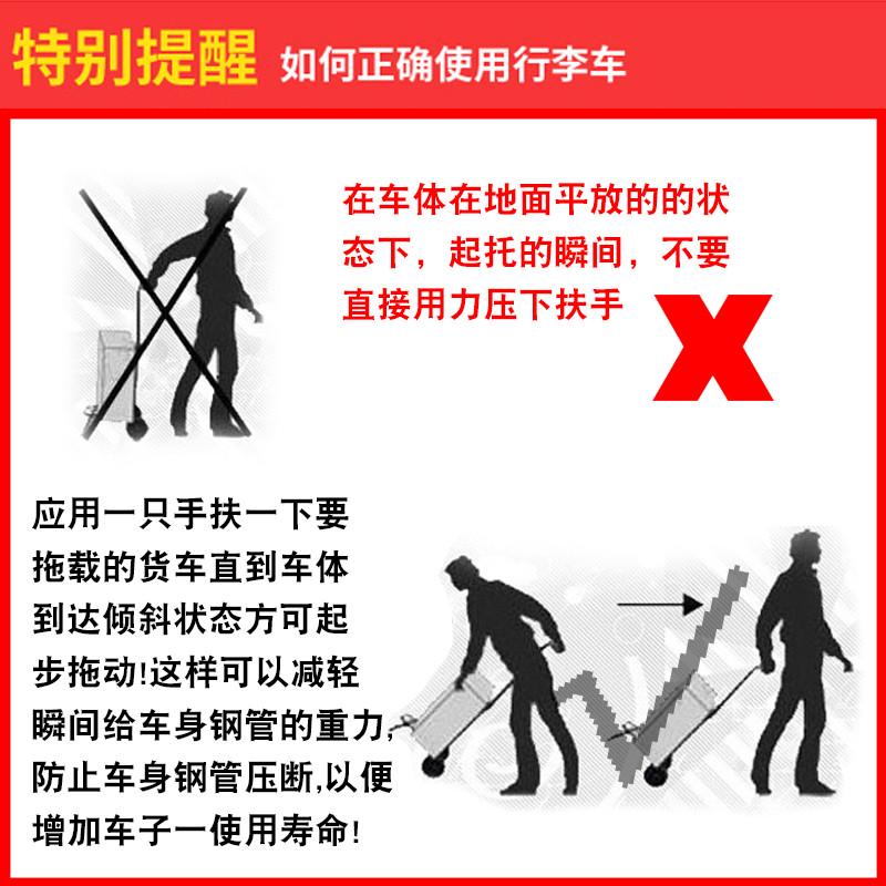 手拉车便携车管拉杆拉两轮车拖车货车小买菜行李推车搬运车方折叠