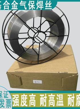 镍基合金焊丝EERNiCr-3 ERNiCrMo-3/4气保盘丝因康镍625气保焊丝
