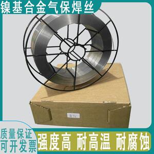 镍基合金焊丝EERNiCr-3 ERNiCrMo-3/4气保盘丝因康镍625气保焊丝