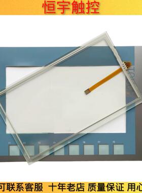 全新KTP700 KTP900 KTP1200 KTP1000触控板按键膜按键面板液晶屏